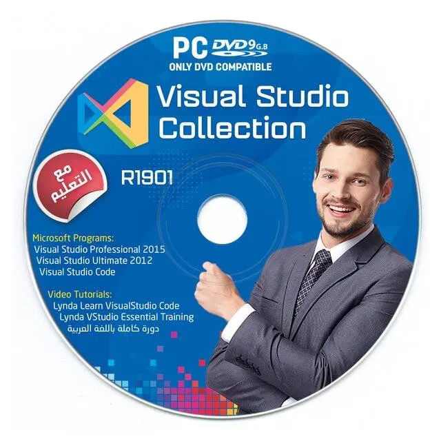 Software Visual Studio (Collection R1901) / (1-DVD) view 3