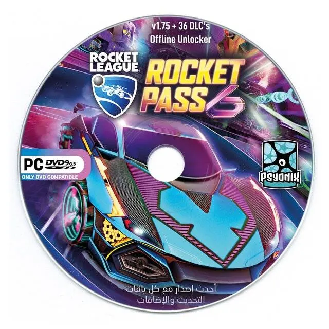 Software Rocket League / (1-DVD) view 3